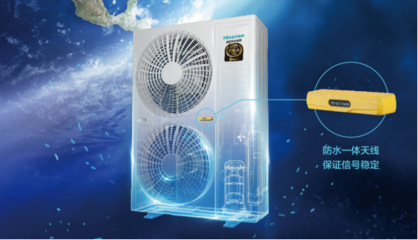 榮耀加冕！海信物聯(lián)網(wǎng)中央空調(diào)斬獲AWE2020艾普蘭優(yōu)秀產(chǎn)品獎(jiǎng)