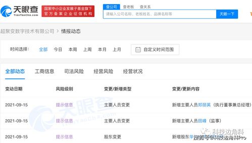 華為布局中原 超聚變公司在鄭州成立，聚焦物聯網技術研發